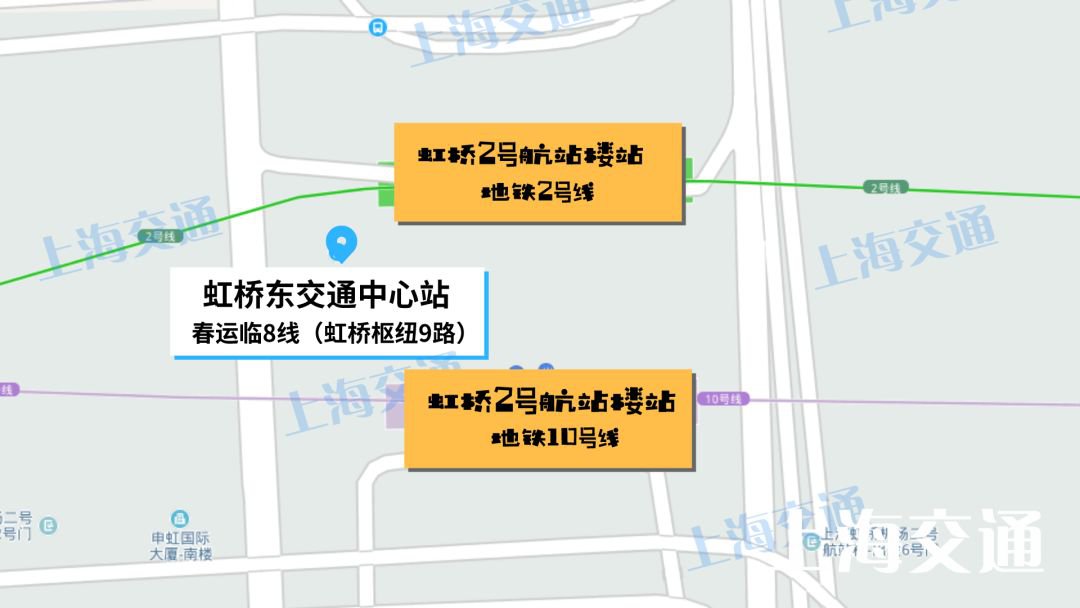 乘高铁飞机深夜到上海虹桥枢纽怎么去市区 附交通攻略