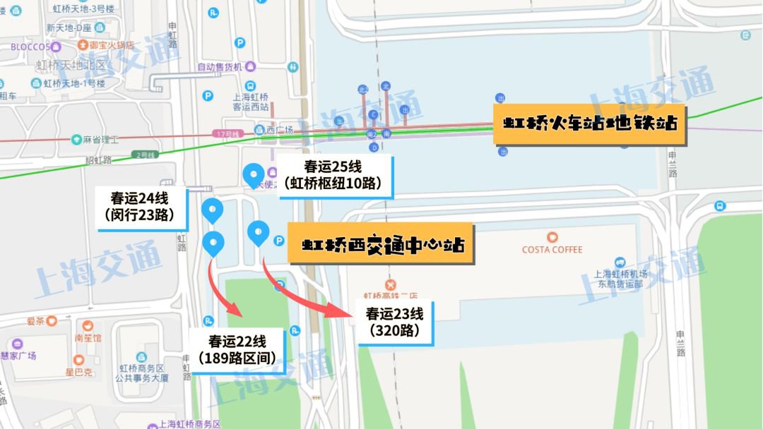 乘高铁飞机深夜到上海虹桥枢纽怎么去市区 附交通攻略