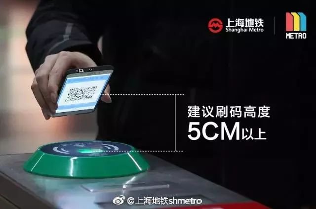 新葡新京地铁不戴口罩不得进站 附个人防护提示