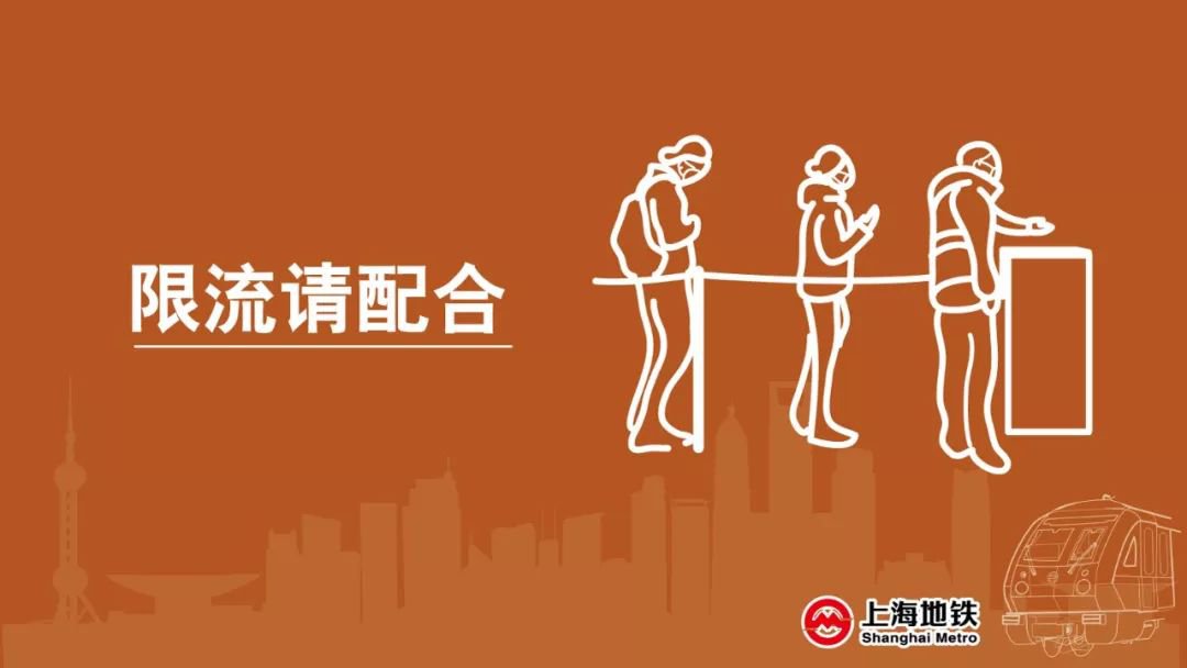 新葡新京地铁不戴口罩不得进站 附个人防护提示