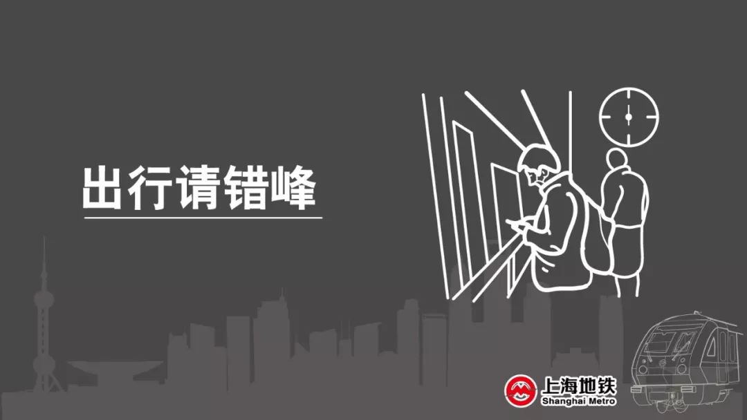 新葡新京地铁不戴口罩不得进站 附个人防护提示