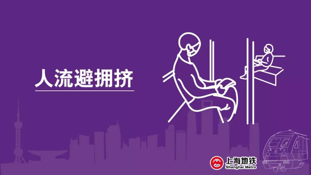 新葡新京地铁不戴口罩不得进站 附个人防护提示