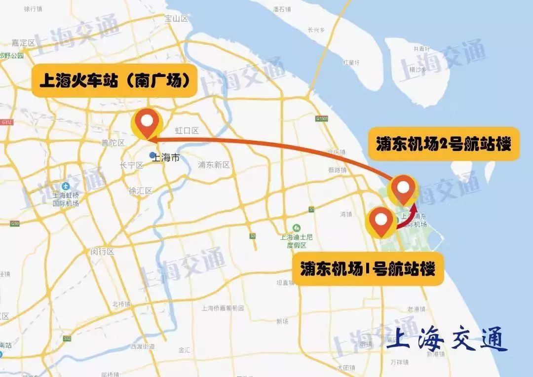 春运返程高峰 上海浦东国际机场交通攻略