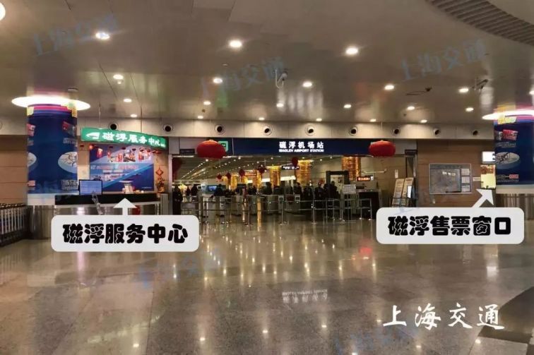 春运返程高峰 新葡新京浦东国际机场交通攻略
