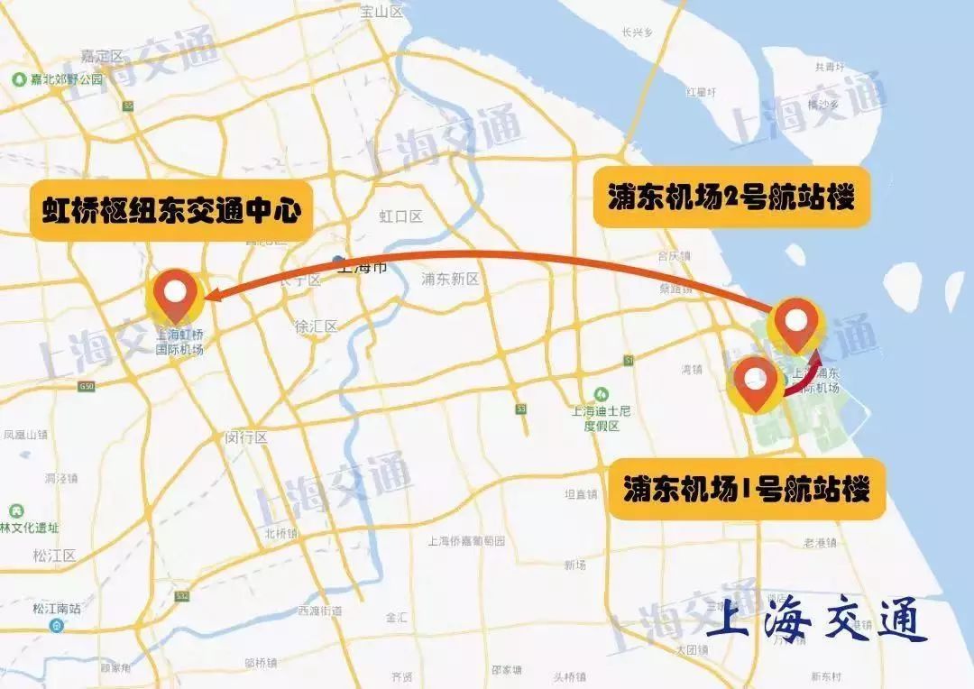 春运返程高峰 上海浦东国际机场交通攻略