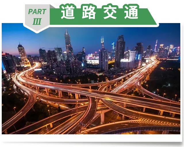 2019年度新葡新京交通运行监测年报发布