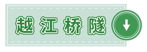 2019年度新葡新京交通运行监测年报发布
