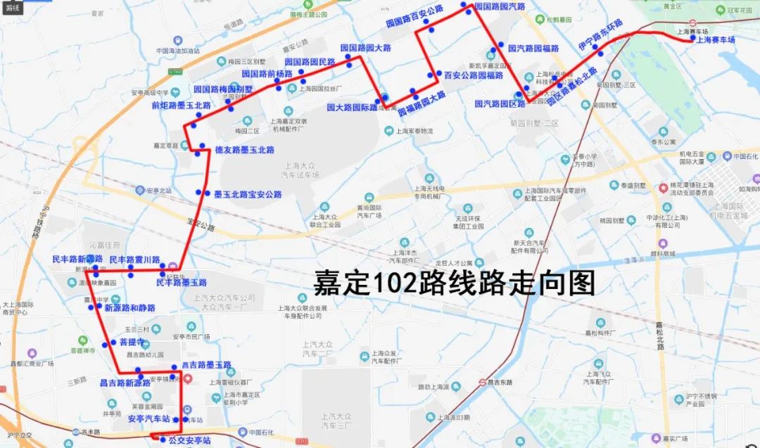 上海嘉定11路129路102路等4条公交线调整