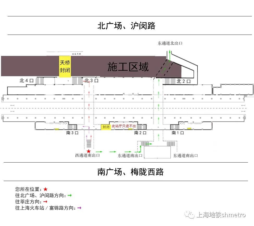 上海莲花路地铁站怎么进站出站 超详路径发布
