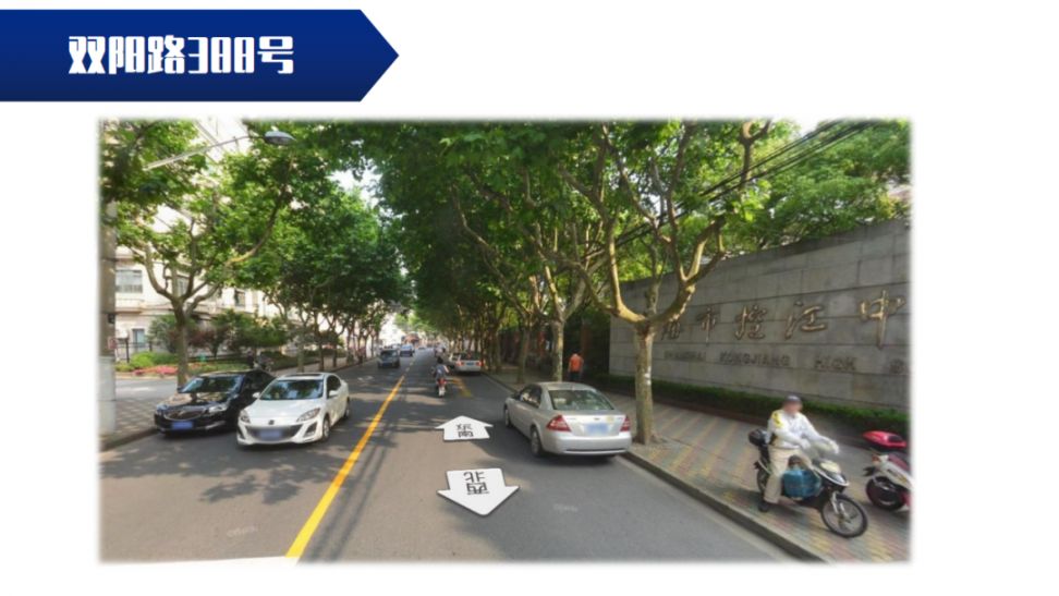 2020上海杨浦区中考交通管制及出行攻略