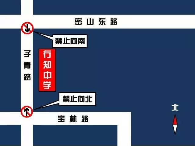 2020上海宝山高考交通管制路段一览