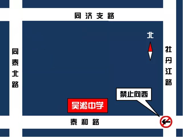 2020上海宝山高考交通管制路段一览