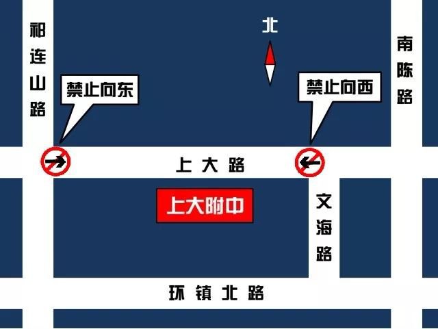 2020上海宝山高考交通管制路段一览