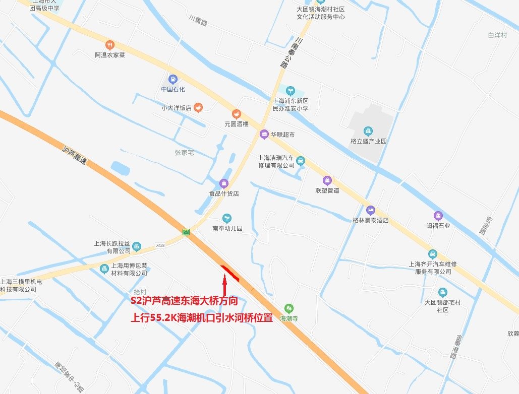 S2沪芦高速东海大桥方向引水河桥施工2号车道限行