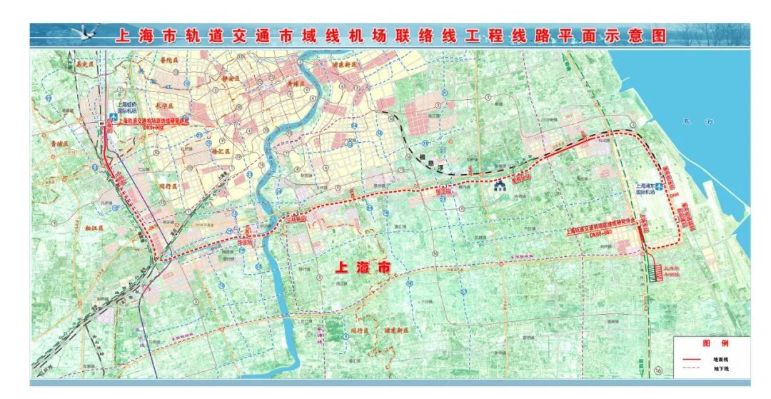 上海机场联络线最新进展及工程节点时间