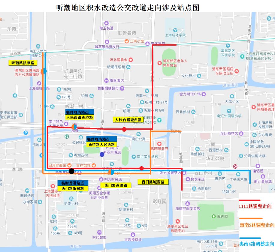 7月29日浦东3条公交线路绕改道营运