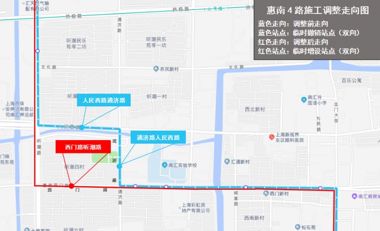 7月29日浦东3条公交线路绕改道营运