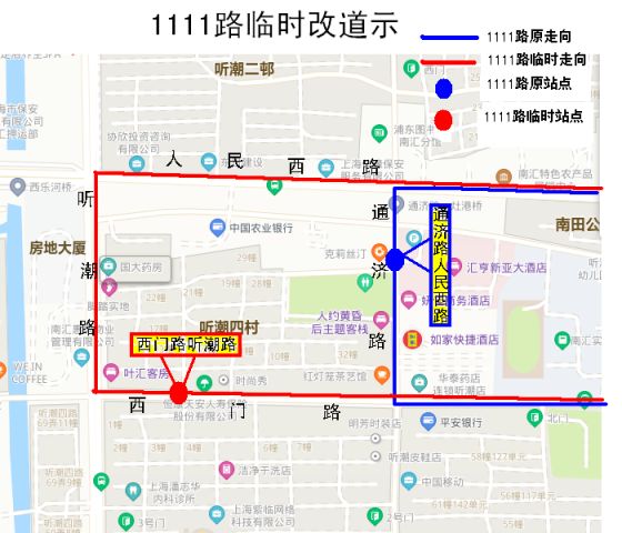 7月29日浦东3条公交线路绕改道营运