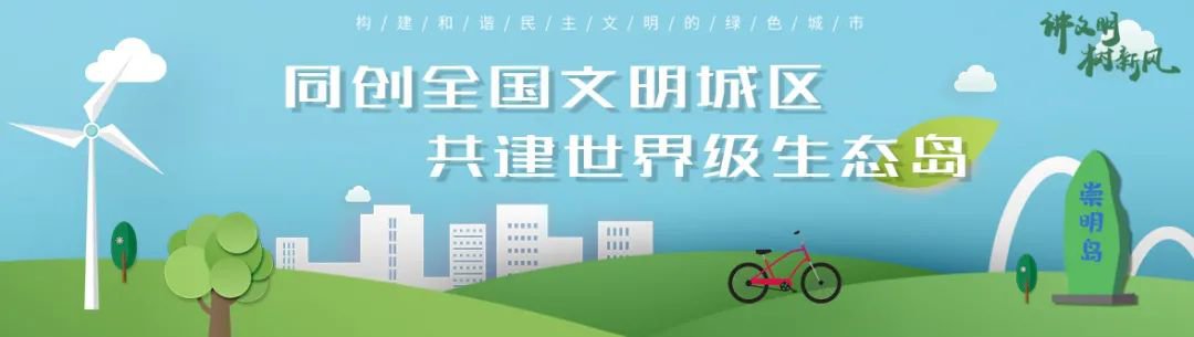9月1日起上海崇明南新专线南建专线恢复原线行驶