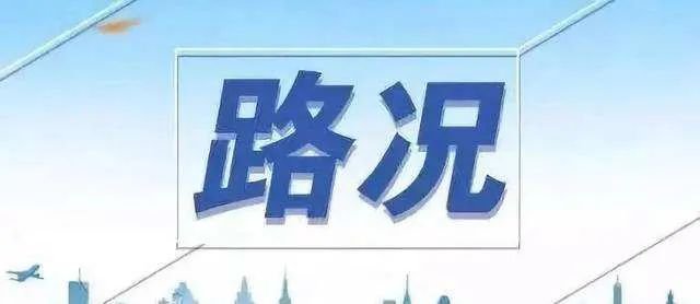 上海剑川路货车限行时间 限行措施
