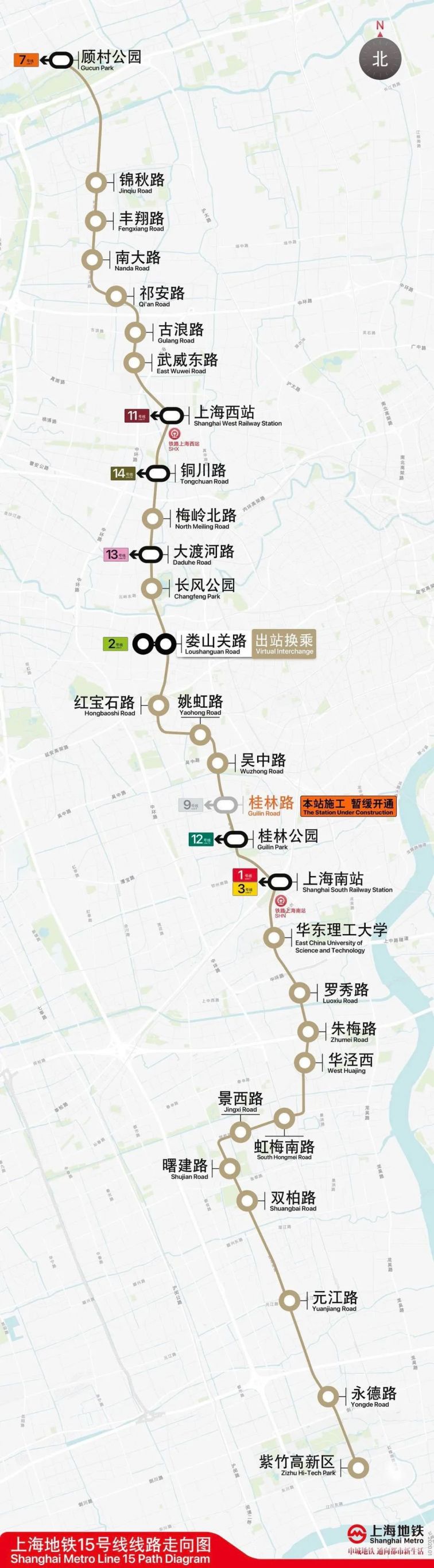 上海地铁15号线最新线路图及站点设置