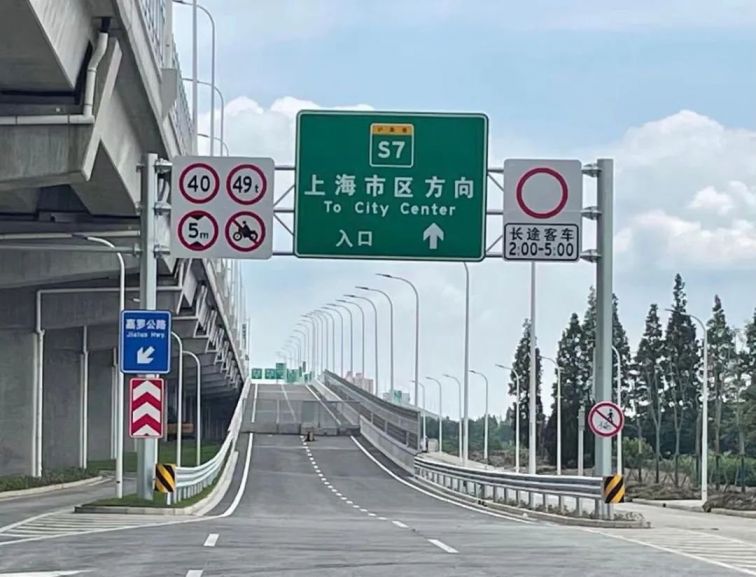 s7公路(月罗公路-宝钱公路)2021年7月2日起全面通车- 上海本地宝