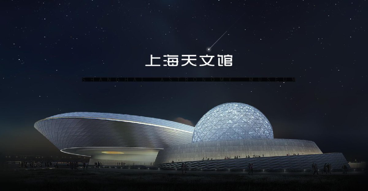 上海天文馆压力测试预约时间预约入口