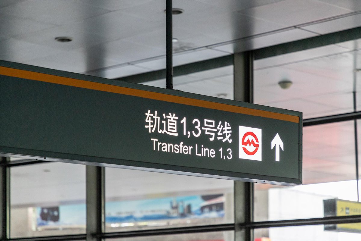 上海地铁恢复运营时间表(附时刻表)
