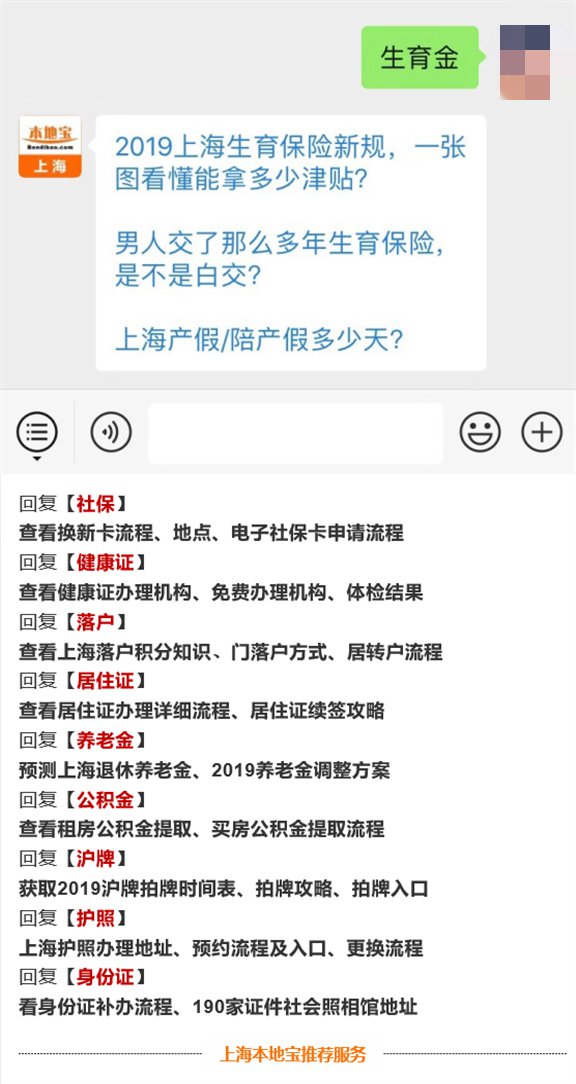2019年新葡新京婚假几天 节假日顺延吗?