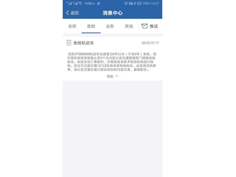 查询违章非本人机动车 app,查询违章非本人机动车怎么查