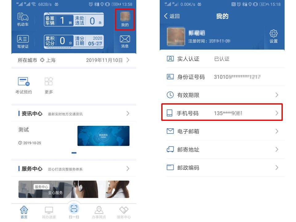 查询违章非本人机动车 app,查询违章非本人机动车怎么查