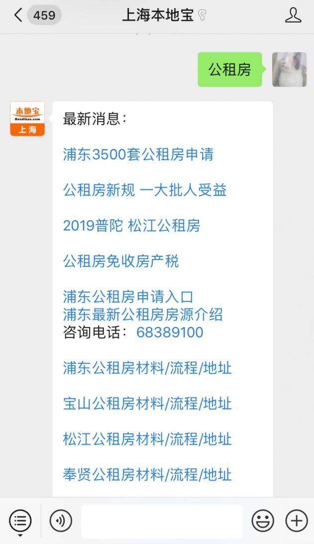 市筹公租房最新房源信息公布！想租公租房的看看自己满足条件租不？