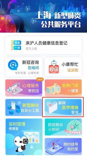 人口姓名查找_人口普查(3)