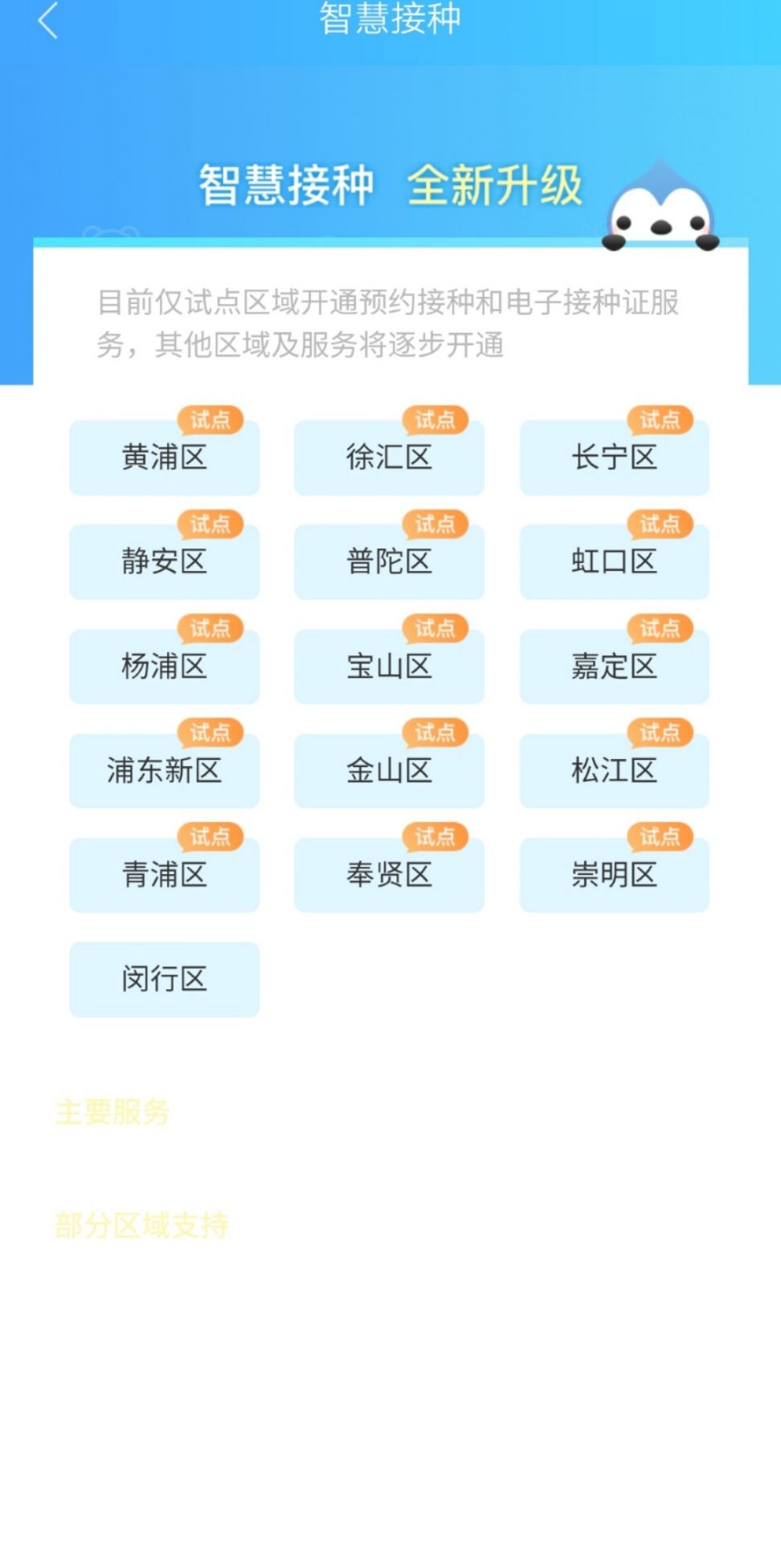 2020731095728_81207.png