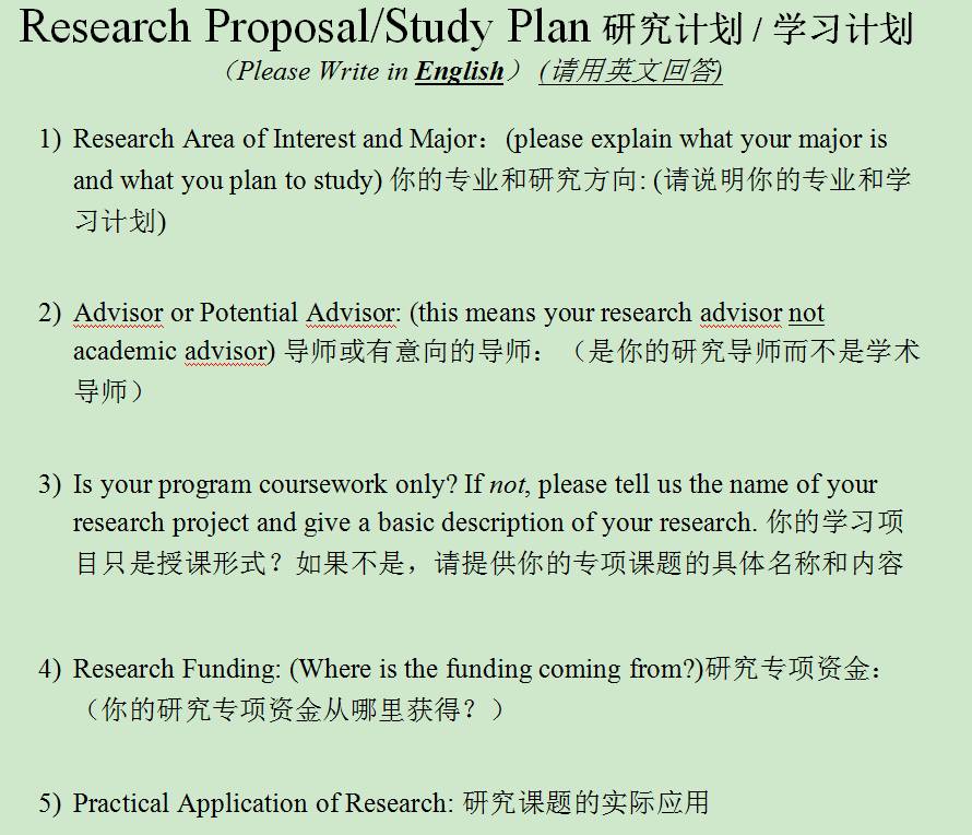 上海美国移民签证获取研究/学习计划范本下载