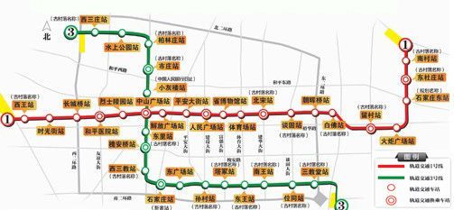 石家庄地铁三号线站点查询
