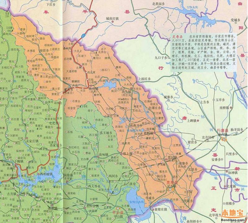 灵寿县地图全图高清版