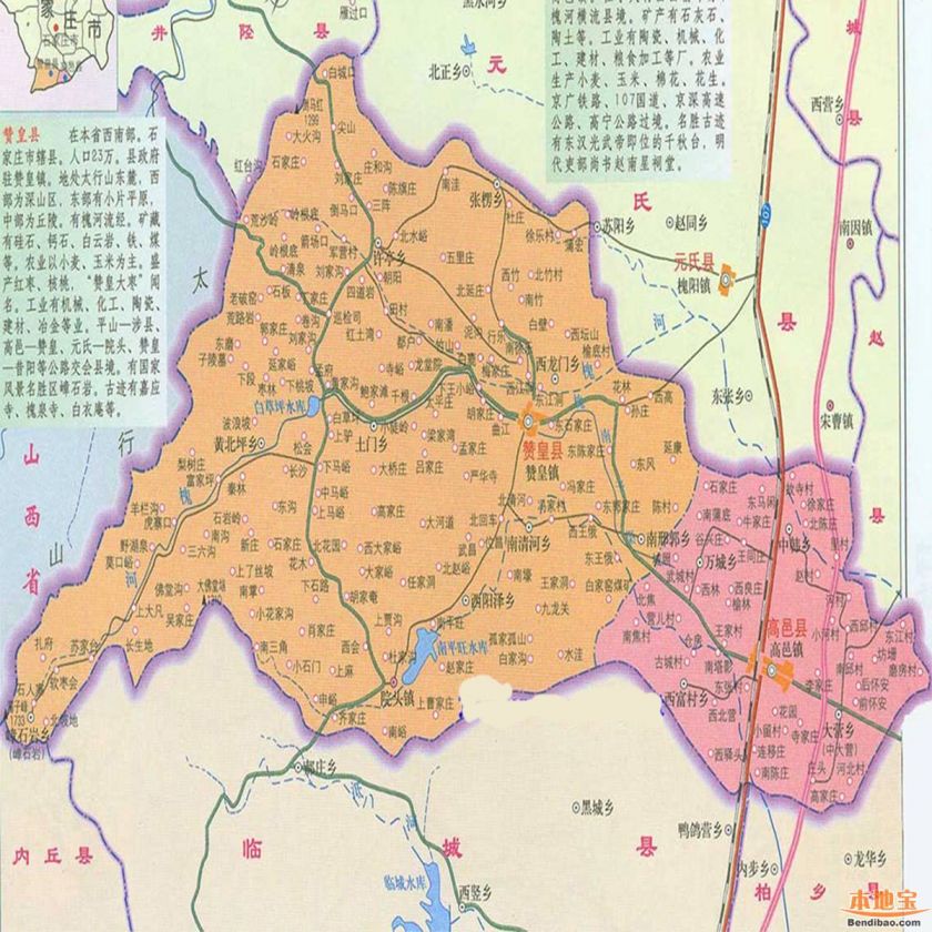 赞皇县地图全图高清版