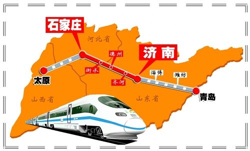 石济高铁线路图
