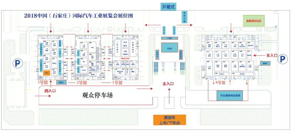 展会 时间:2018年10月11日-15日    展会 地点:石家庄国际会展中心