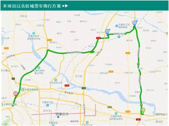 黄石高速施工绕行方案路线图(客车 货车)