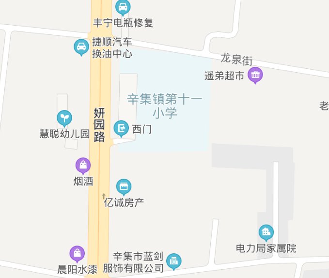 辛集市辛集镇第十一小学学区划片情况