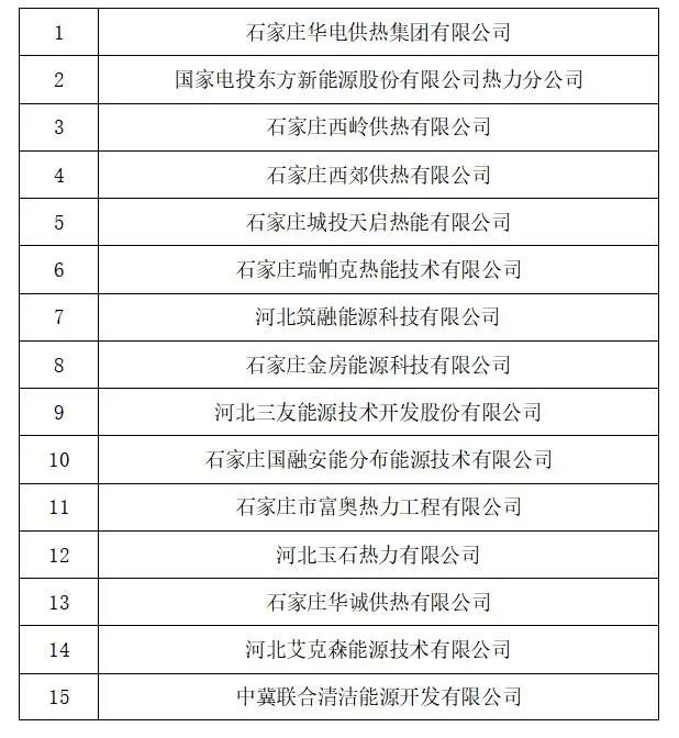 防疫人口热力_防疫图片卡通(2)