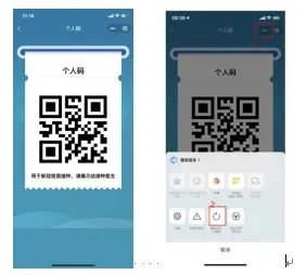 石家庄新冠疫苗预约接种记录怎么查询？