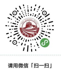 河北健康码微信小程序在哪里打印？