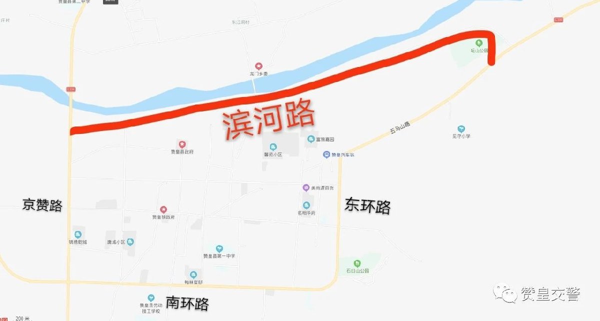 2021石家庄赞皇县限行时间,路段