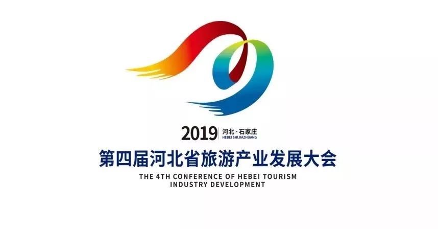 石家庄文化旅游投资集团积极推动滹沱河生态走廊旅游高质量发展.