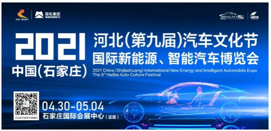 河北交通992广告运营,河北交通广播992广告
