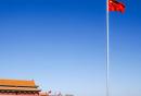 2024年北京升降旗时间表（仪式几点开始