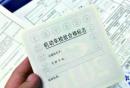 长沙车辆年检去哪里办理?